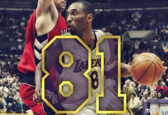 开云体育-科比最难打破的5大纪录：单场81分垫底，榜首将永远尘封！|科比·布莱恩特|季后赛|全明星|洛杉矶湖人队|科比-布莱恩特_新浪体育_新浪新闻