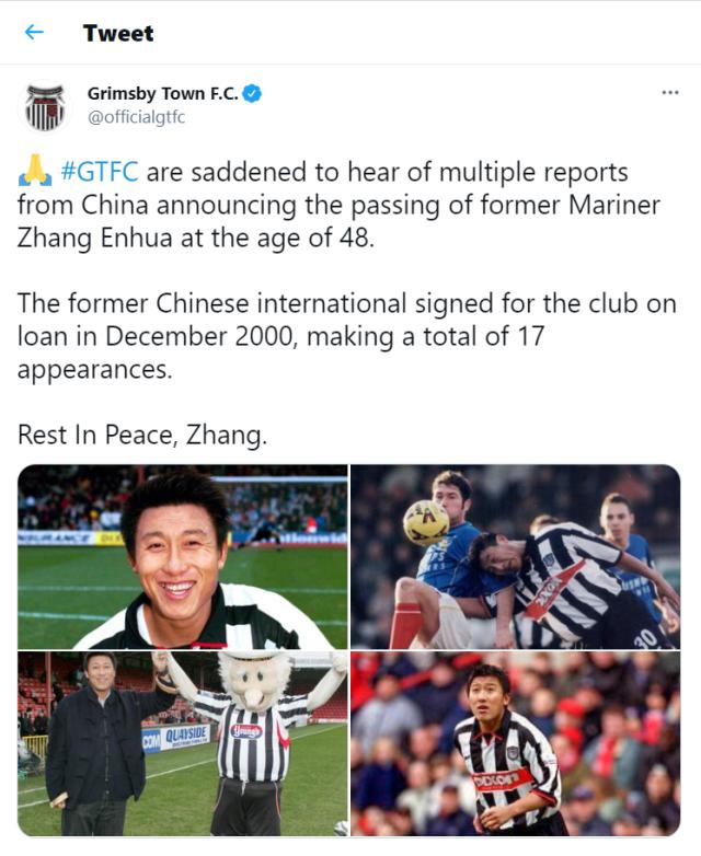 开云体育-格林斯比官方悼念张恩华 球迷：我童年的偶像走了